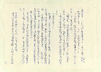 主要名稱：八二三註圖檔，第334張，共1034張