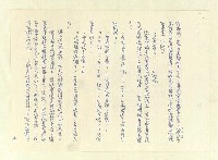 主要名稱：八二三註圖檔，第335張，共1034張