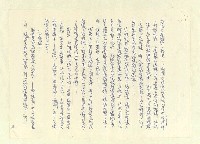 主要名稱：八二三註圖檔，第336張，共1034張