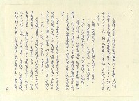 主要名稱：八二三註圖檔，第337張，共1034張