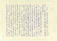 主要名稱：八二三註圖檔，第339張，共1034張