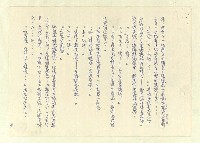 主要名稱：八二三註圖檔，第340張，共1034張