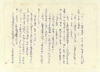 主要名稱：八二三註圖檔，第341張，共1034張