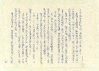 主要名稱：八二三註圖檔，第342張，共1034張