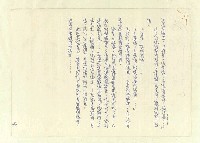 主要名稱：八二三註圖檔，第344張，共1034張
