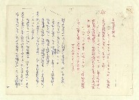 主要名稱：八二三註圖檔，第345張，共1034張