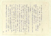 主要名稱：八二三註圖檔，第346張，共1034張