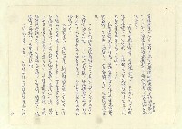主要名稱：八二三註圖檔，第347張，共1034張