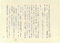 主要名稱：八二三註圖檔，第348張，共1034張