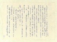 主要名稱：八二三註圖檔，第349張，共1034張