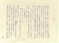 主要名稱：八二三註圖檔，第350張，共1034張