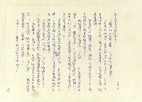 主要名稱：八二三註圖檔，第351張，共1034張