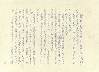 主要名稱：八二三註圖檔，第352張，共1034張