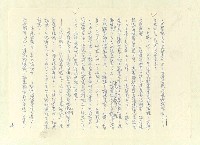 主要名稱：八二三註圖檔，第353張，共1034張
