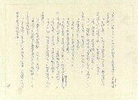 主要名稱：八二三註圖檔，第354張，共1034張