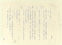 主要名稱：八二三註圖檔，第355張，共1034張