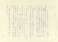主要名稱：八二三註圖檔，第357張，共1034張