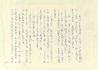 主要名稱：八二三註圖檔，第358張，共1034張