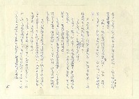 主要名稱：八二三註圖檔，第359張，共1034張