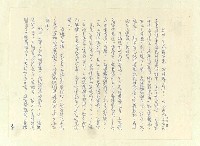 主要名稱：八二三註圖檔，第360張，共1034張