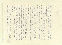 主要名稱：八二三註圖檔，第362張，共1034張