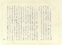 主要名稱：八二三註圖檔，第363張，共1034張