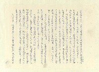 主要名稱：八二三註圖檔，第364張，共1034張