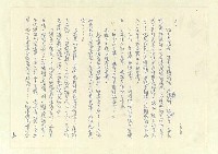 主要名稱：八二三註圖檔，第365張，共1034張