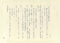 主要名稱：八二三註圖檔，第366張，共1034張