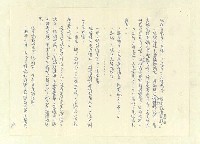 主要名稱：八二三註圖檔，第368張，共1034張