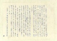 主要名稱：八二三註圖檔，第370張，共1034張
