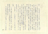 主要名稱：八二三註圖檔，第371張，共1034張
