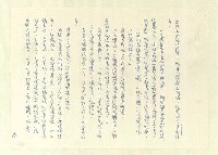 主要名稱：八二三註圖檔，第372張，共1034張