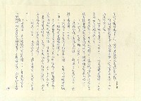 主要名稱：八二三註圖檔，第373張，共1034張