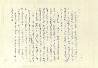 主要名稱：八二三註圖檔，第374張，共1034張