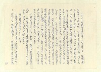 主要名稱：八二三註圖檔，第375張，共1034張
