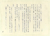 主要名稱：八二三註圖檔，第376張，共1034張