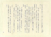 主要名稱：八二三註圖檔，第378張，共1034張
