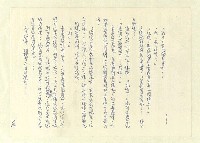 主要名稱：八二三註圖檔，第379張，共1034張