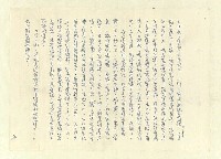 主要名稱：八二三註圖檔，第383張，共1034張