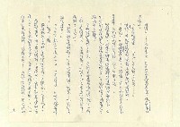 主要名稱：八二三註圖檔，第384張，共1034張