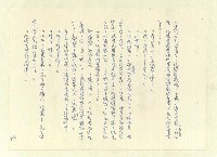 主要名稱：八二三註圖檔，第385張，共1034張