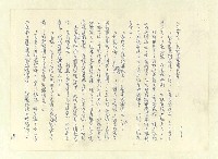 主要名稱：八二三註圖檔，第388張，共1034張