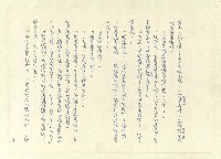 主要名稱：八二三註圖檔，第389張，共1034張