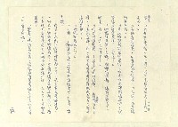 主要名稱：八二三註圖檔，第390張，共1034張