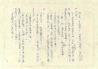 主要名稱：八二三註圖檔，第392張，共1034張