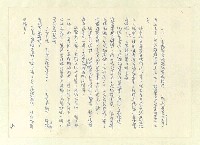 主要名稱：八二三註圖檔，第396張，共1034張