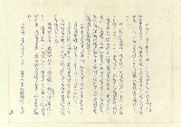 主要名稱：八二三註圖檔，第397張，共1034張