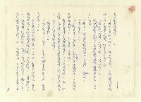 主要名稱：八二三註圖檔，第398張，共1034張