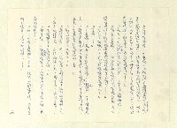 主要名稱：八二三註圖檔，第402張，共1034張
